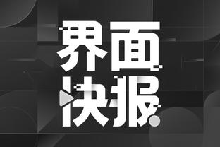 开云app中国官方网站截图4
